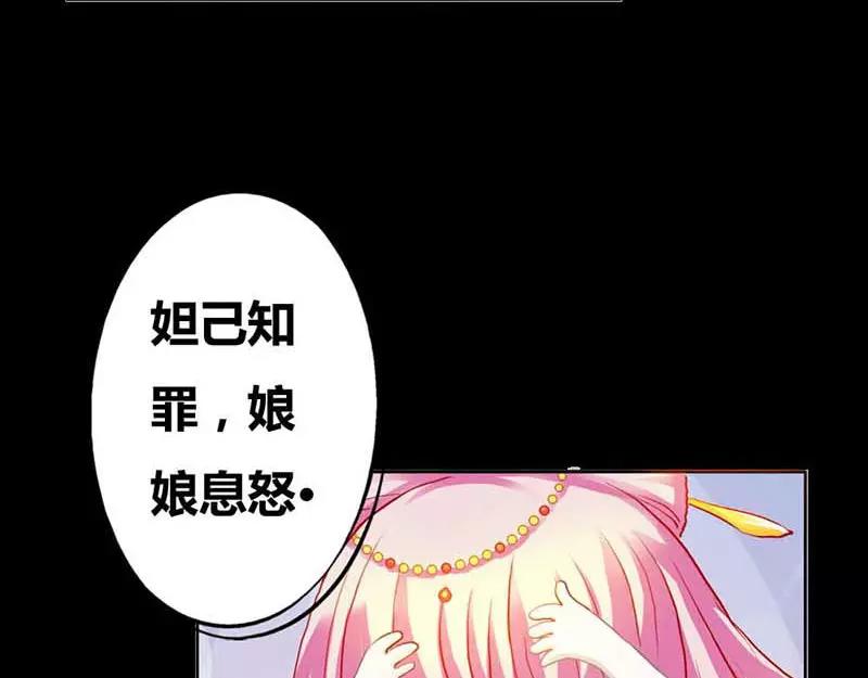 第7话 原来电视剧里的宫斗都是真的(1/2)-第7话