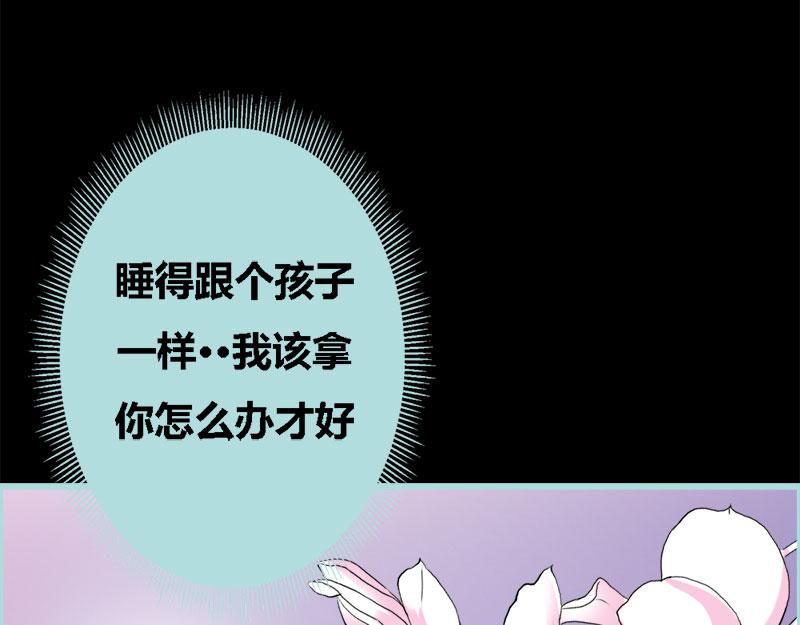 第61话 为何他们如此亲密(1/2)-第63话