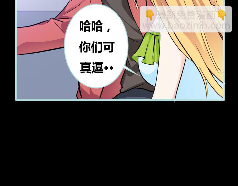 第61话 为何他们如此亲密(1/2)-第63话