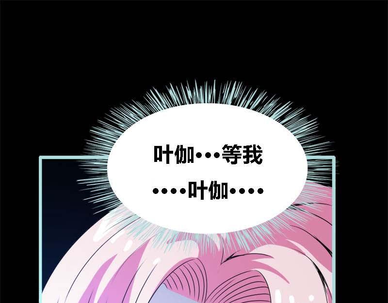 第61话 为何他们如此亲密(1/2)-第63话