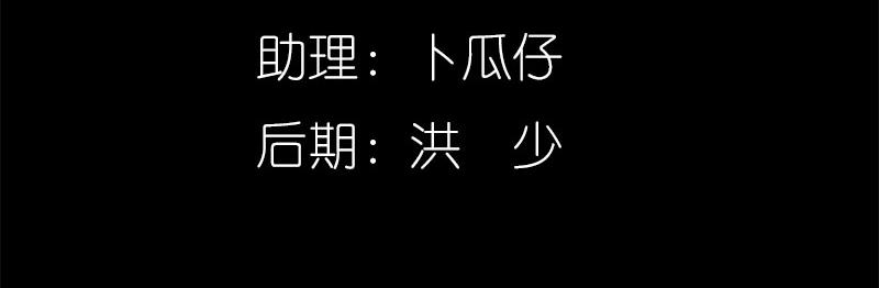 第61话 为何他们如此亲密(1/2)-第63话