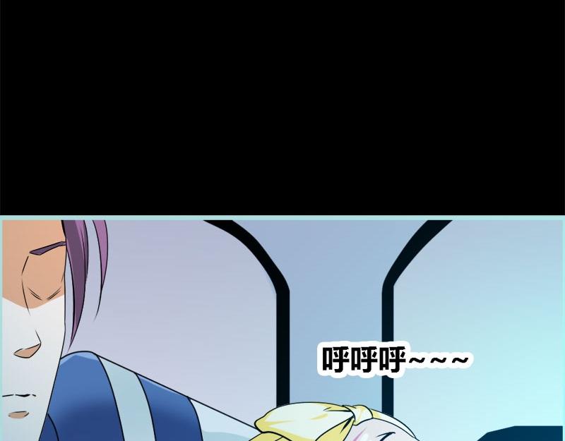 第61话 为何他们如此亲密(1/2)-第63话