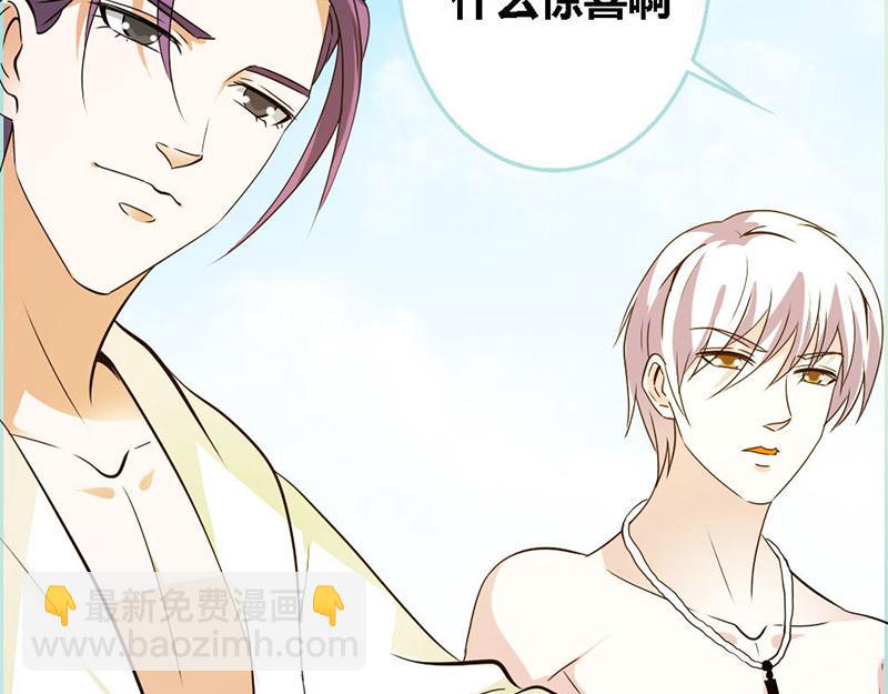 第63话 你在嫉妒她?(1/2)-第65话