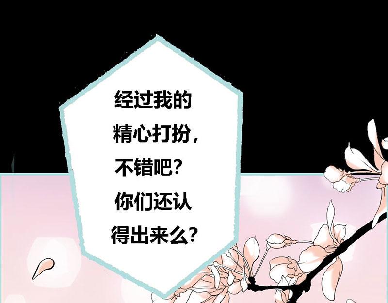 第63话 你在嫉妒她?(1/2)-第65话