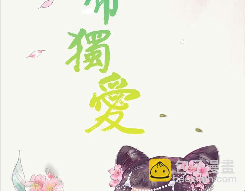 第63话 你在嫉妒她?(1/2)-第65话