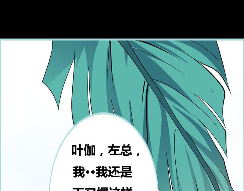 第63话 你在嫉妒她?(1/2)-第65话