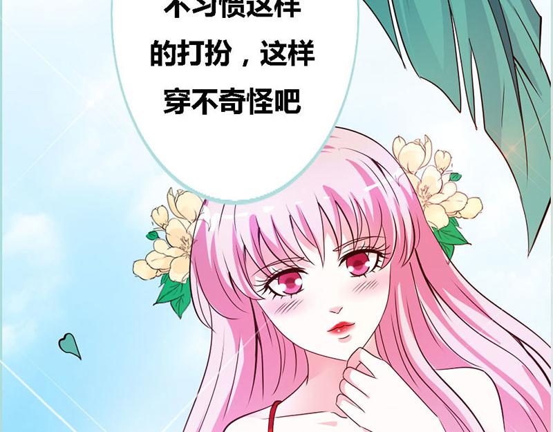 第63话 你在嫉妒她?(1/2)-第65话