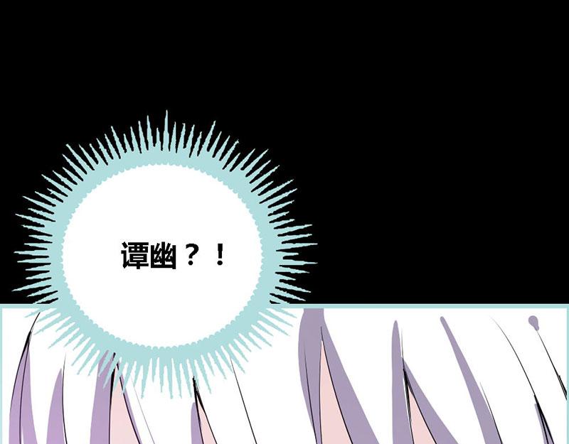 第63话 你在嫉妒她?(1/2)-第65话