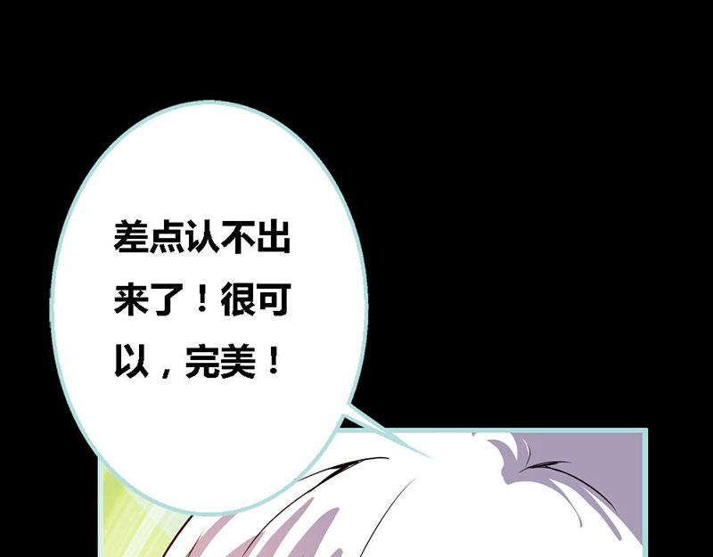 第63话 你在嫉妒她?(1/2)-第65话