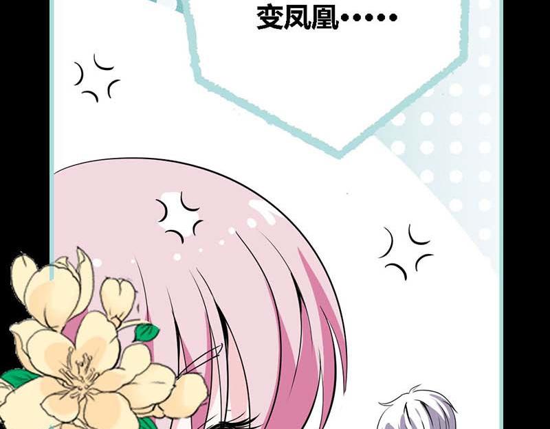 第63话 你在嫉妒她?(1/2)-第65话