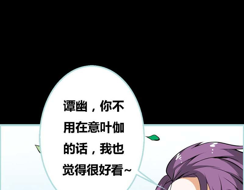 第63话 你在嫉妒她?(1/2)-第65话