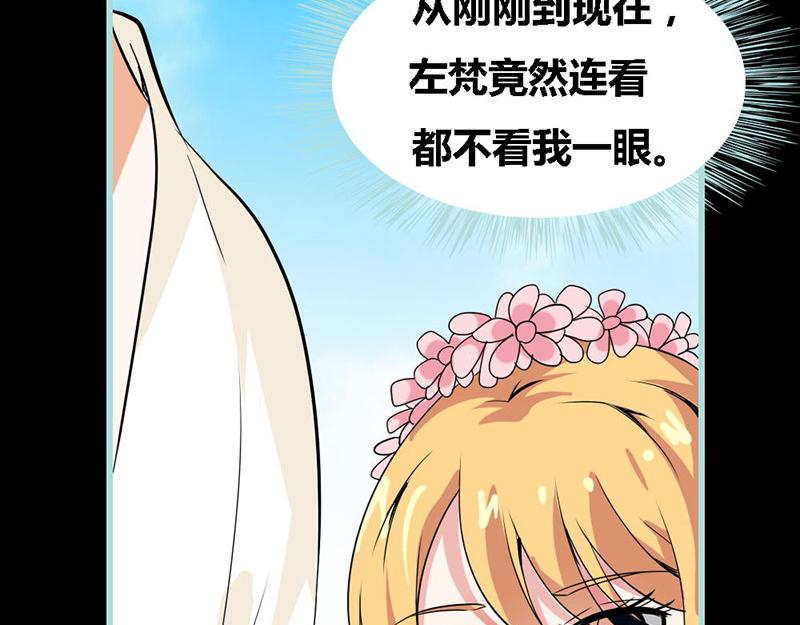 第63话 你在嫉妒她?(1/2)-第65话