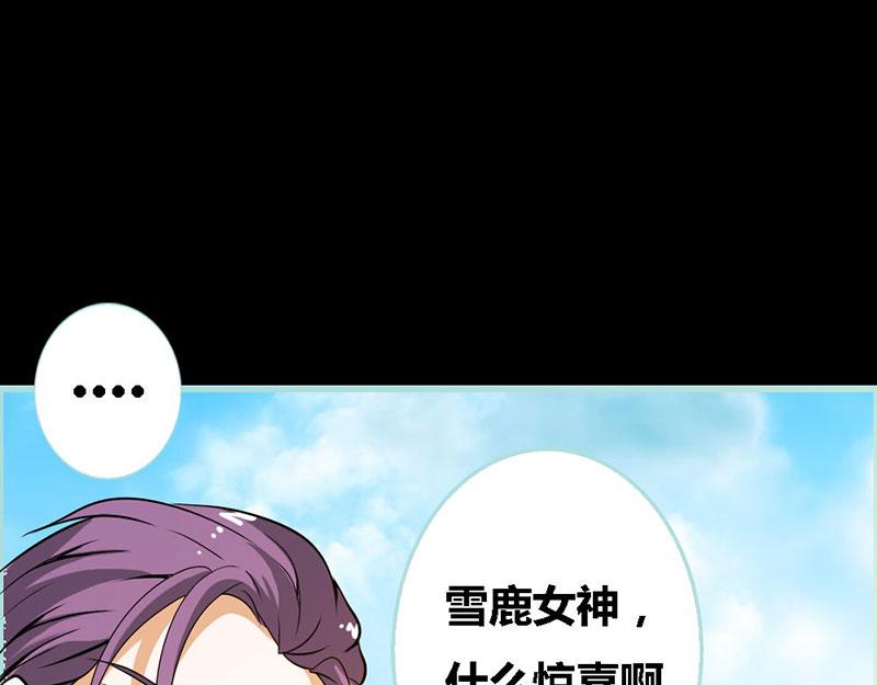 第63话 你在嫉妒她?(1/2)-第65话