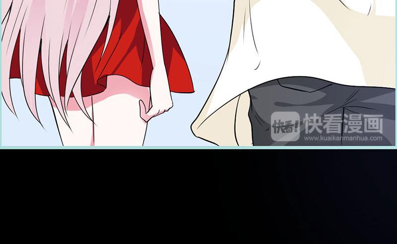 奈何橋上誰怕誰 - 第65話 葉伽只能是我的(1/2) - 1