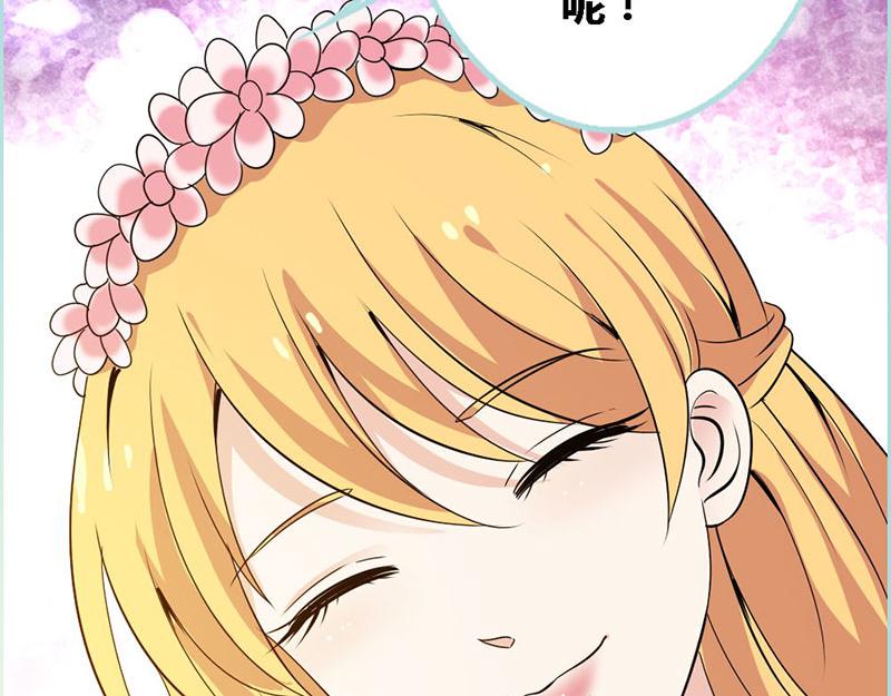 奈何橋上誰怕誰 - 第67話 我都看到了！(1/2) - 8