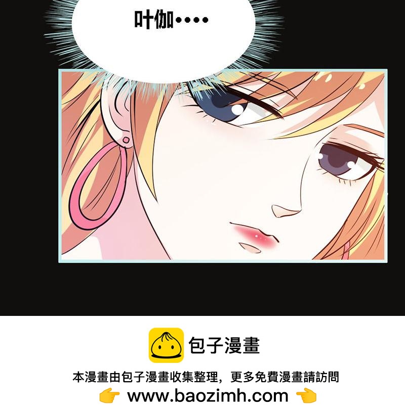奈何橋上誰怕誰 - 第67話 我都看到了！(1/2) - 2