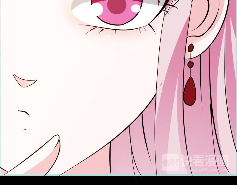 第69话 小女仆少自恋！(1/3)-第71话