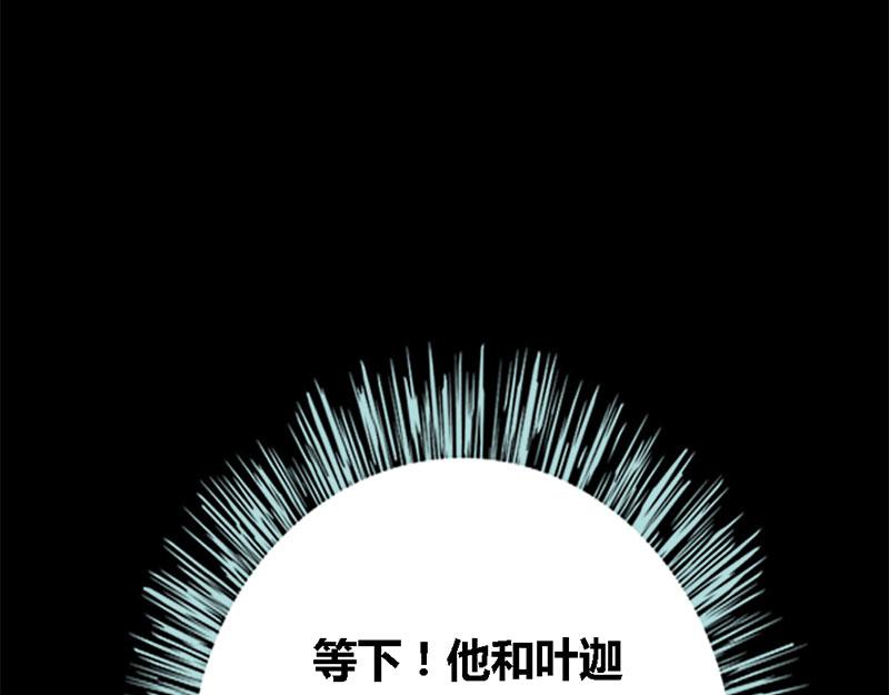 第69话 小女仆少自恋！(1/3)-第71话