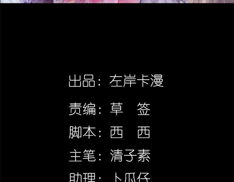 第69话 小女仆少自恋！(1/3)-第71话