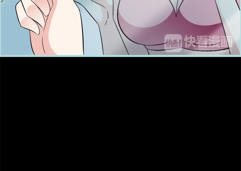 第69话 小女仆少自恋！(1/3)-第71话