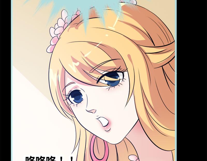 第69话 小女仆少自恋！(1/3)-第71话