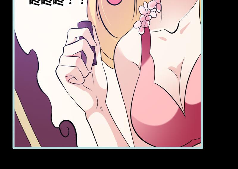 第69话 小女仆少自恋！(1/3)-第71话