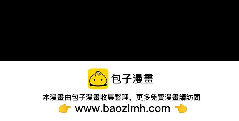 第69话 小女仆少自恋！(1/3)-第71话