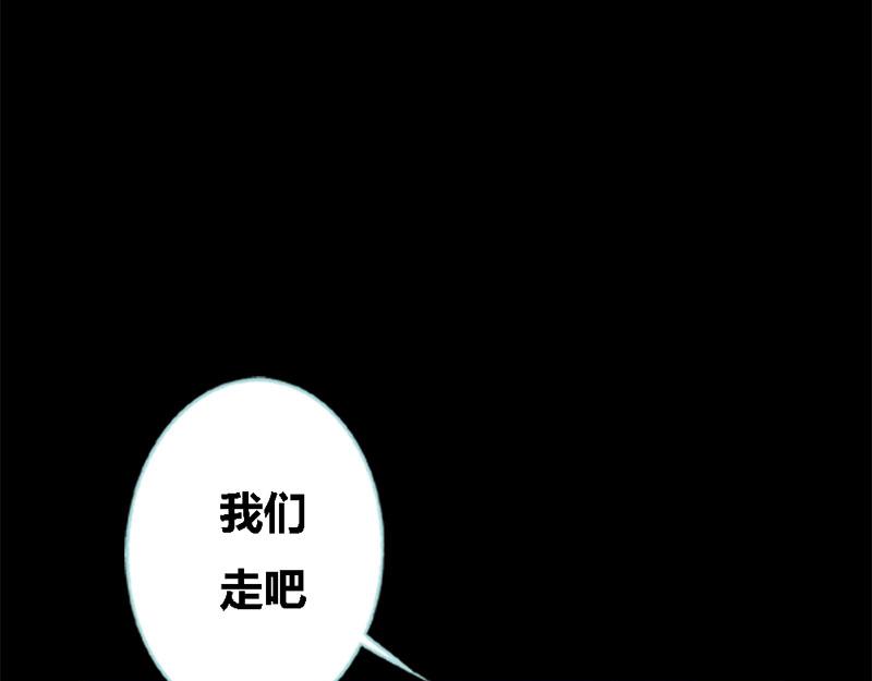 第69话 小女仆少自恋！(1/3)-第71话