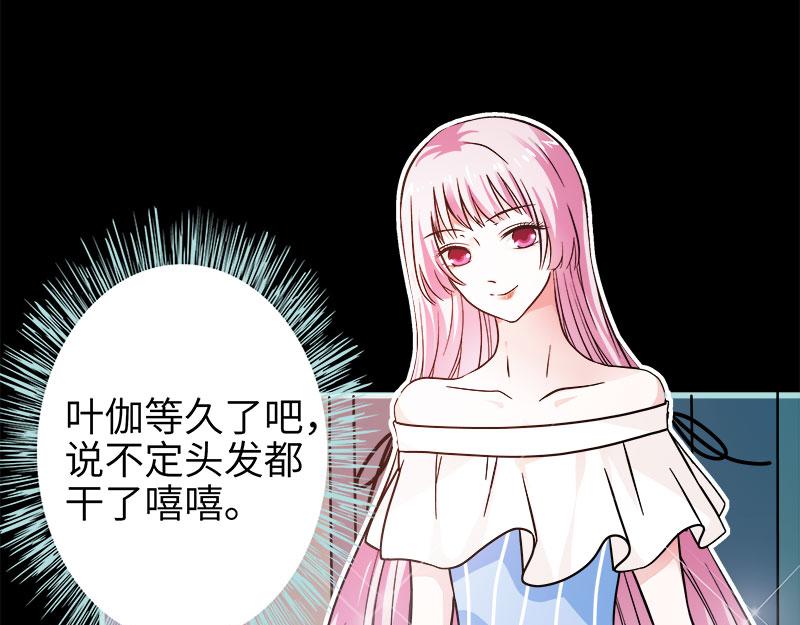 第71话 你不是雪鹿(1/2)-第73话