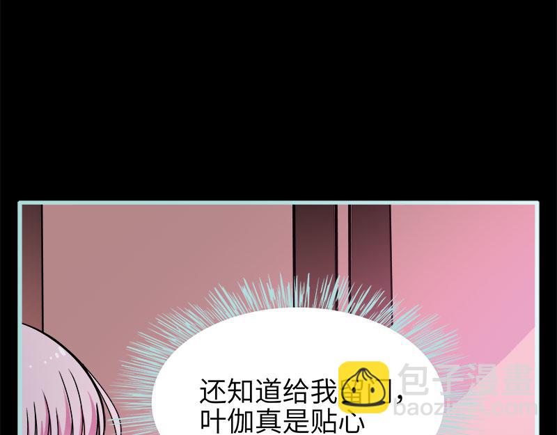 第71话 你不是雪鹿(1/2)-第73话