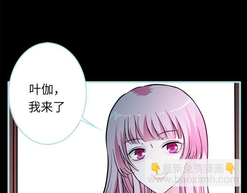 第71话 你不是雪鹿(1/2)-第73话