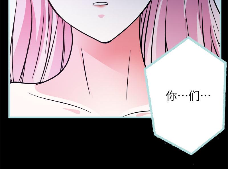 第71话 你不是雪鹿(1/2)-第73话