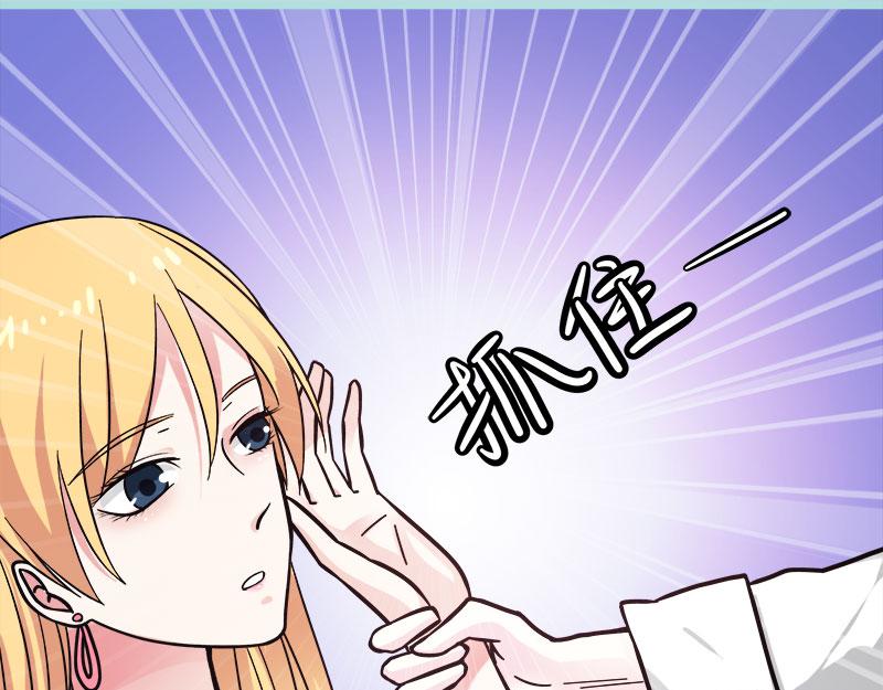 第71话 你不是雪鹿(1/2)-第73话