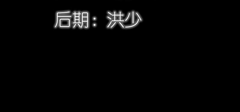 第71话 你不是雪鹿4