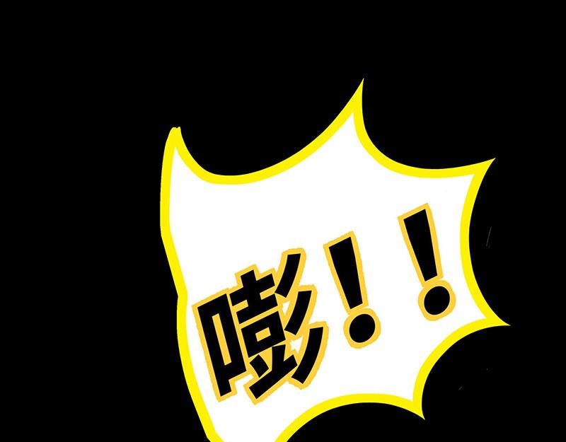 第73话 你信她不信我？(1/2)-第75话