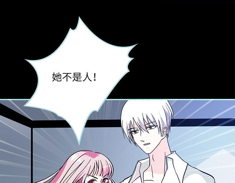 第73话 你信她不信我？(1/2)-第75话