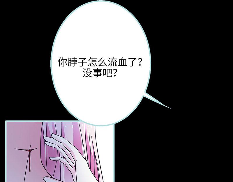 第73话 你信她不信我？(1/2)-第75话