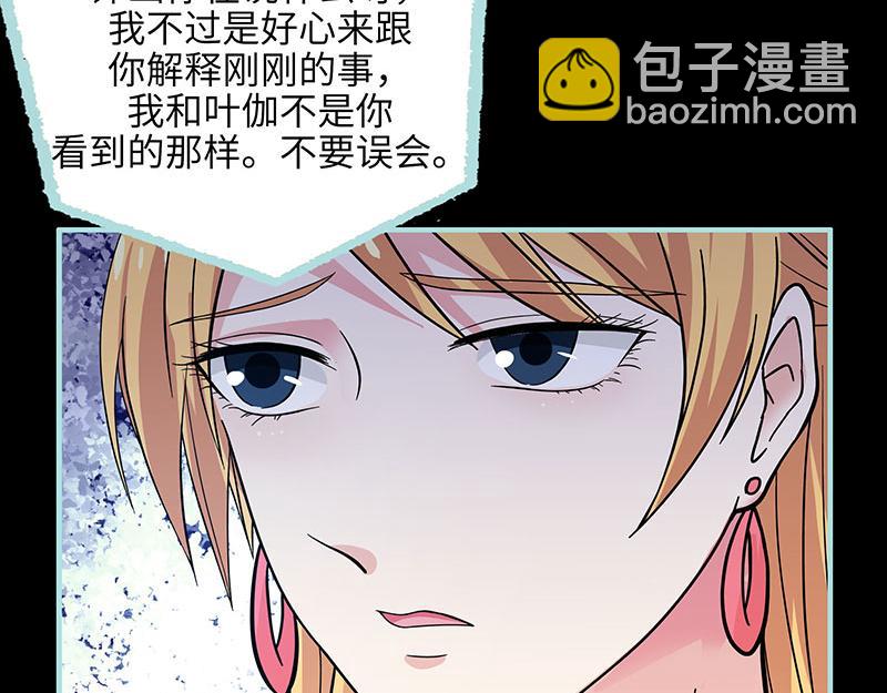 第73话 你信她不信我？(1/2)-第75话