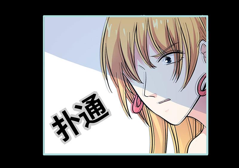 第73话 你信她不信我？(1/2)-第75话