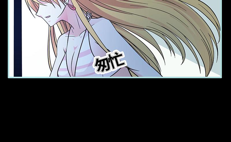 第73话 你信她不信我？(1/2)-第75话