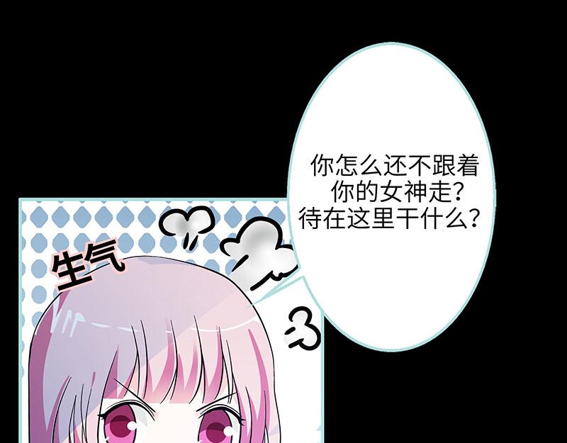 第73话 你信她不信我？(1/2)-第75话