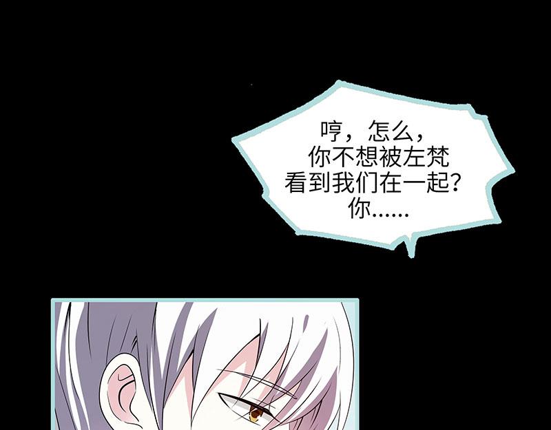 第75话 你快躲起来(1/2)-第77话