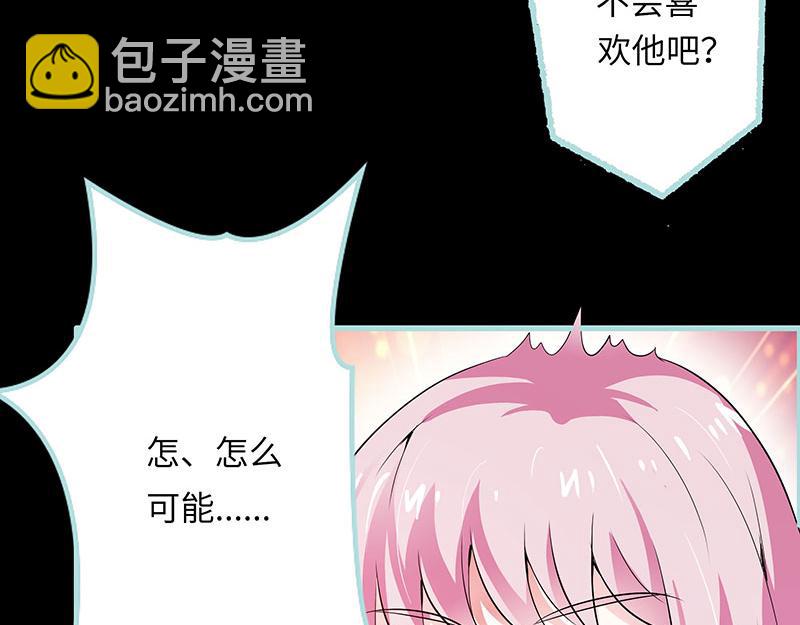 第75话 你快躲起来(1/2)-第77话