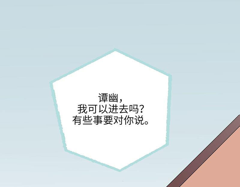 第75话 你快躲起来(1/2)-第77话