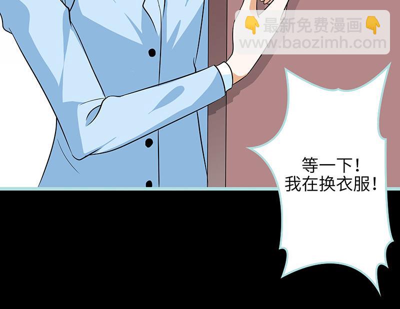 第75话 你快躲起来(1/2)-第77话