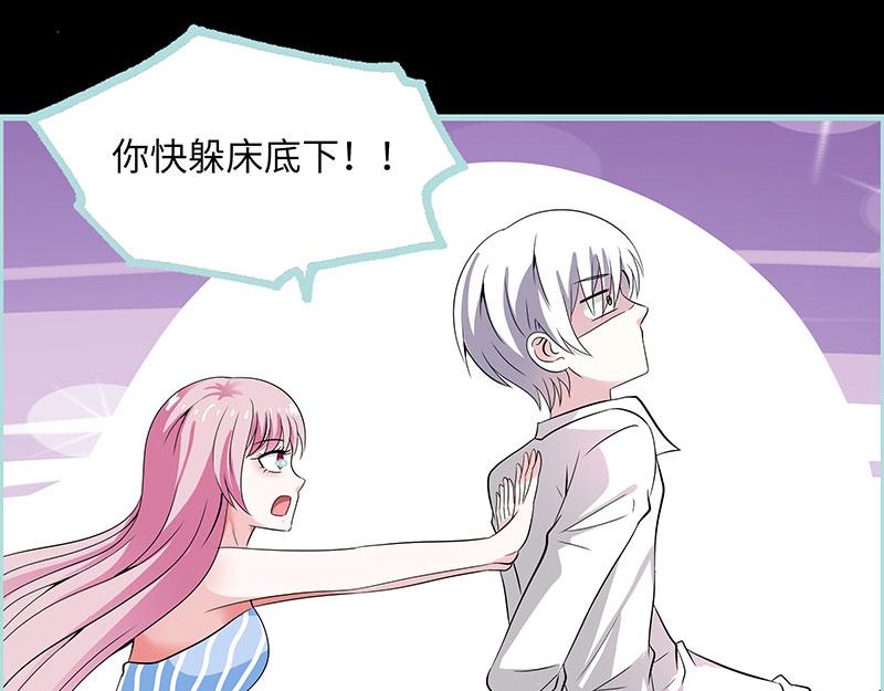 第75话 你快躲起来(1/2)-第77话