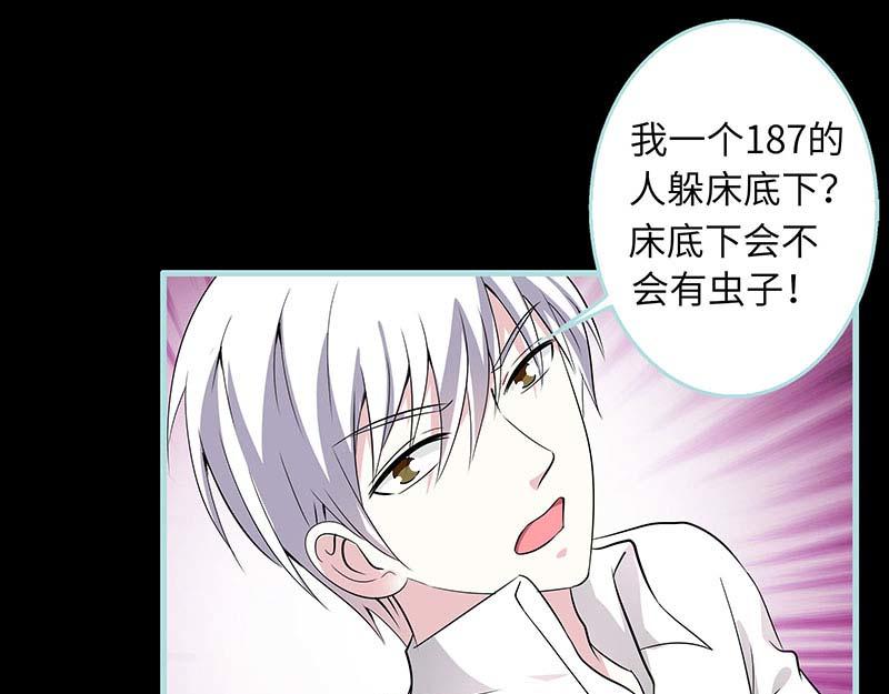 第75话 你快躲起来(1/2)-第77话