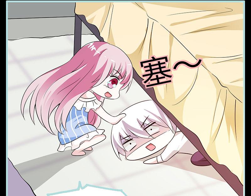 第75话 你快躲起来(1/2)-第77话