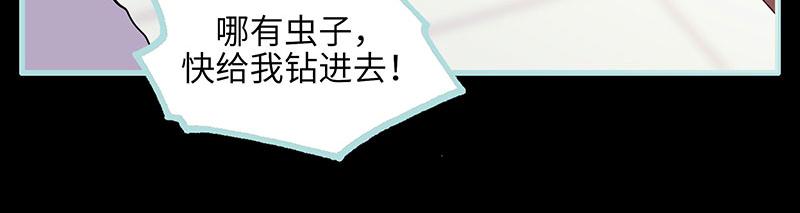 第75话 你快躲起来(1/2)-第77话