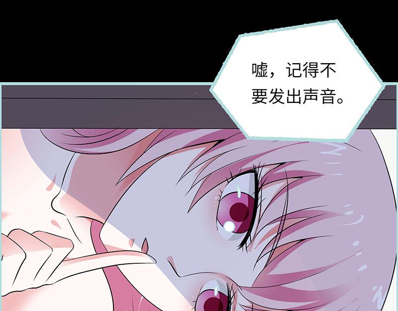 第75话 你快躲起来(1/2)-第77话